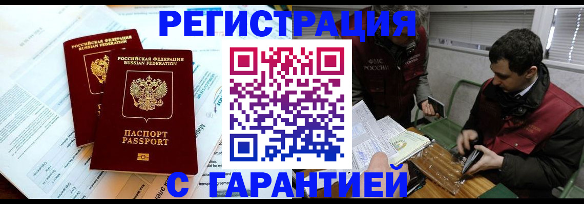 форма 3 в Анапе